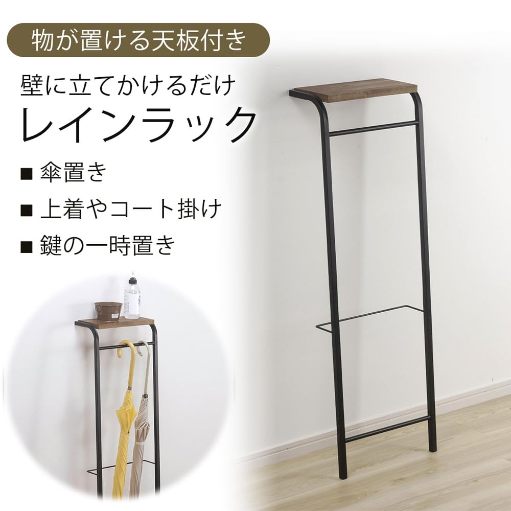 W45cm アンブレララック キャスター付き■傘スタンド・傘掛け■E-417 楽天市場】3段傘掛け ブラック W45cm 1台キャスター付きなので